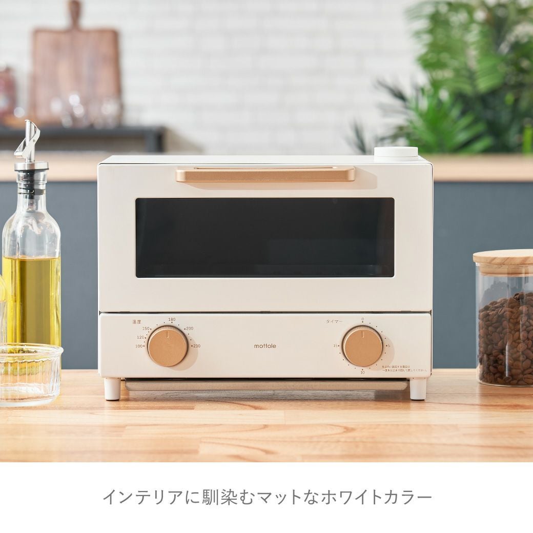 本日限定値下げ！新品未使用！！オーブントースター！おしゃれモダン STAN. オーブントースター トースター 象印 外せる扉 2枚焼き おしゃれ