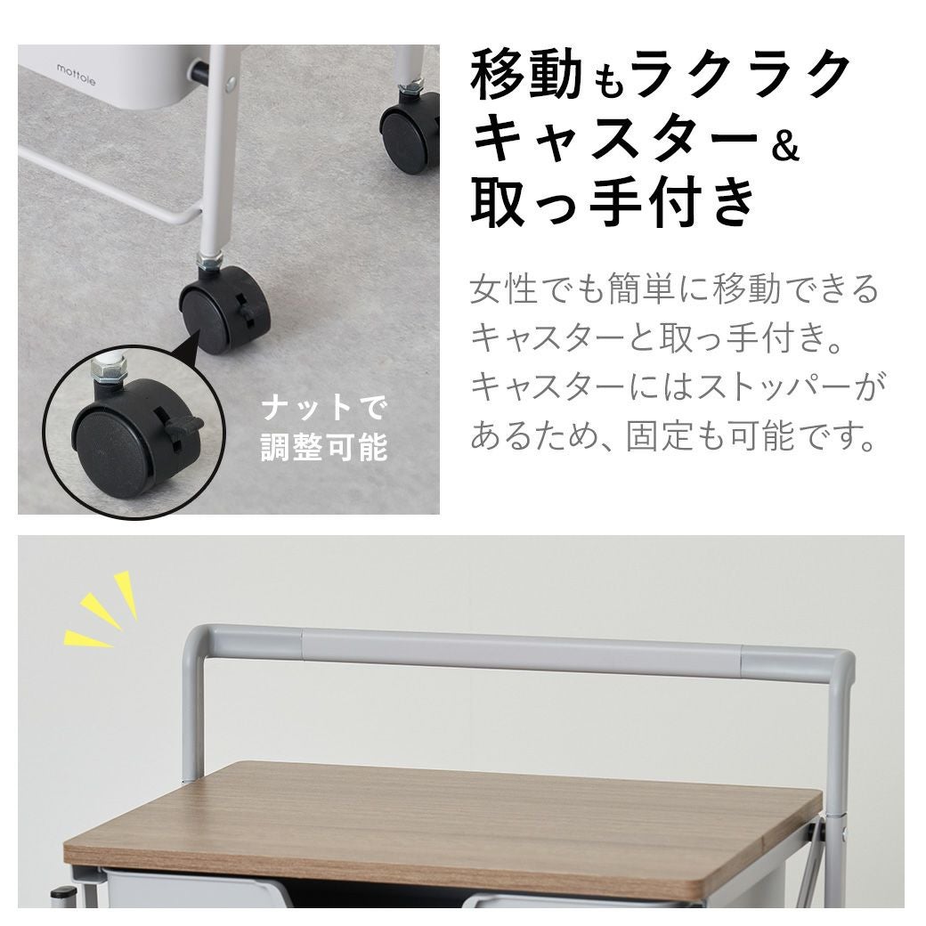折りたたみワゴン MTL-S022 | mottole公式サイト