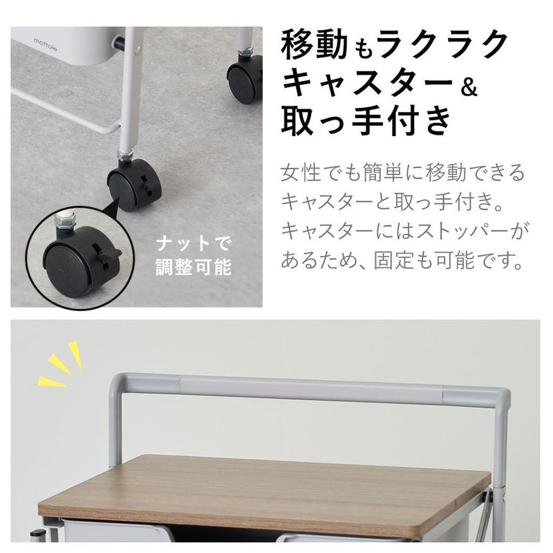 折りたたみワゴン MTL-S022 | mottole公式サイト