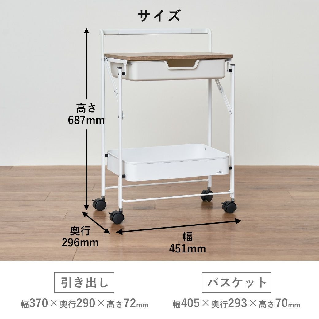 【売切れました！】 ワゴン 折りたたみ 木製 キッチンワゴン キャスター付き コンパクト 天然木を使った片側折りたたみキッチンワゴン バタフライワゴン