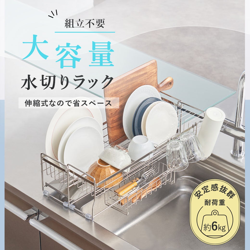 新品未使用品 ハイスピリット 水切りラック ステンレス mkr020 水切りラック 食器 水切りかご 大容量 折りたたみ 折り畳み 水切り