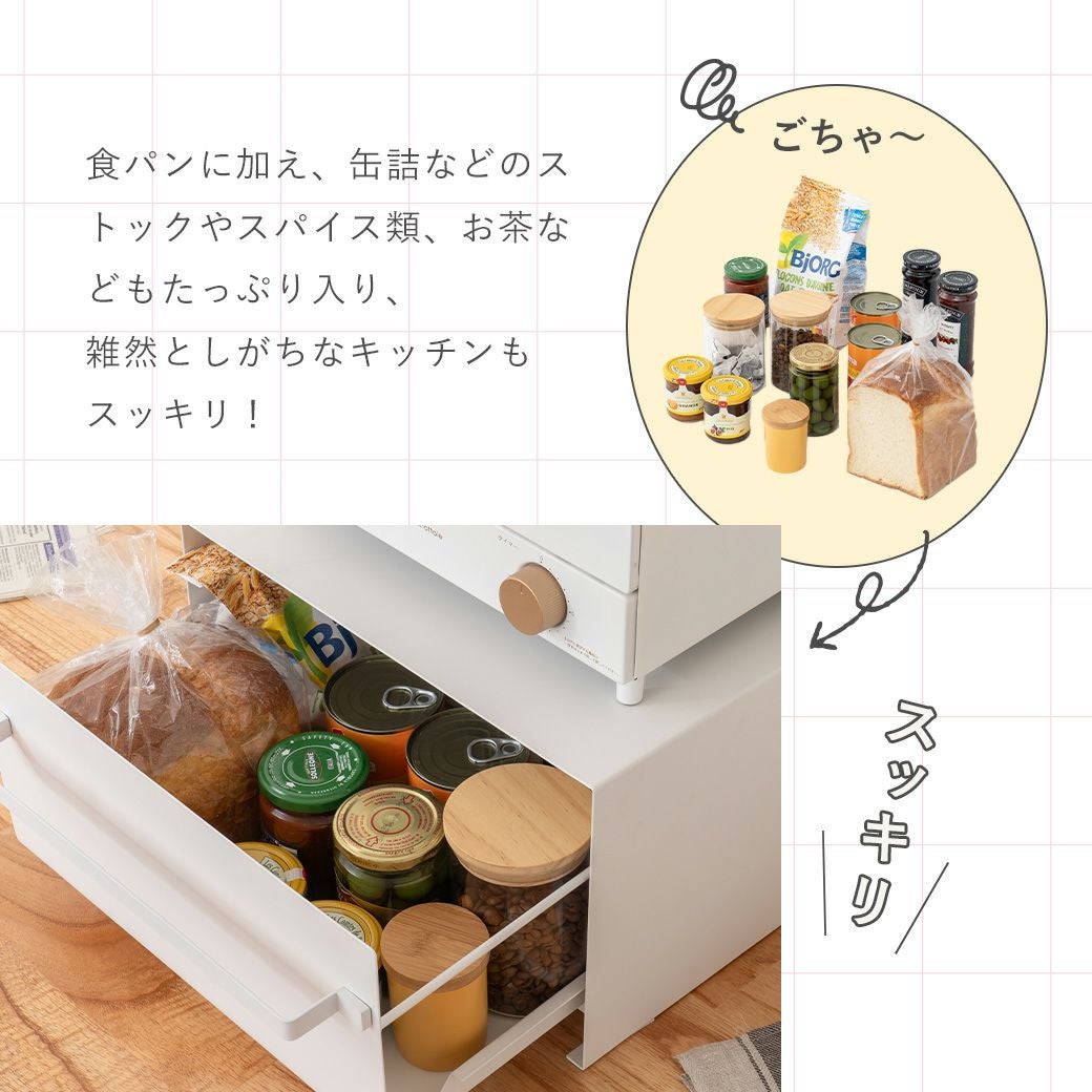 ブレッドケース MTL-S021 | mottole公式サイト