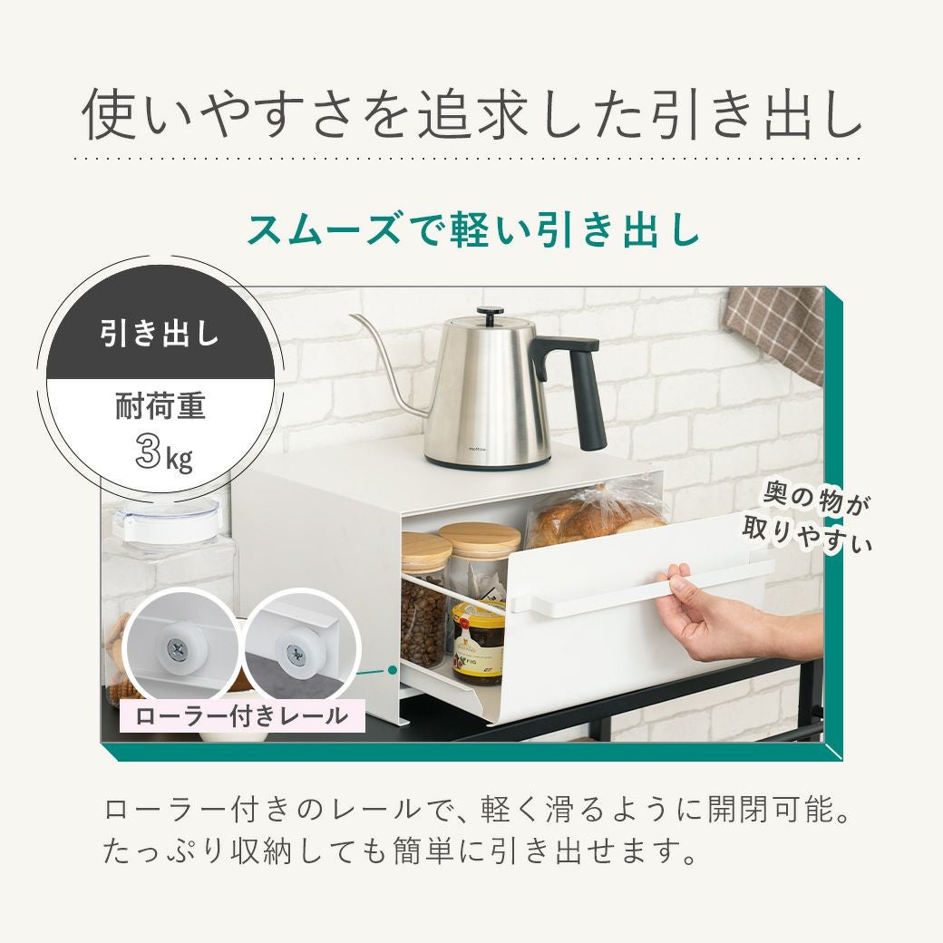 ブレッドケース MTL-S021 | mottole公式サイト