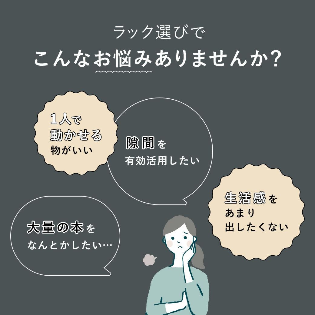 マガジンラック天板付き MTL-S024 | mottole公式サイト