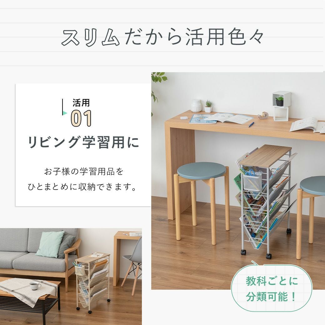 マガジンラック天板付き MTL-S024 | mottole公式サイト