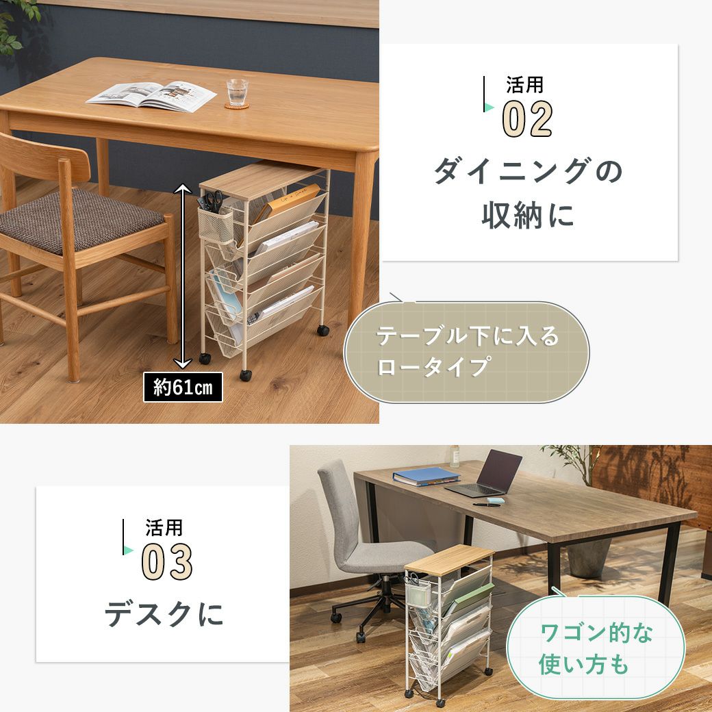 マガジンラック天板付き MTL-S024 | mottole公式サイト