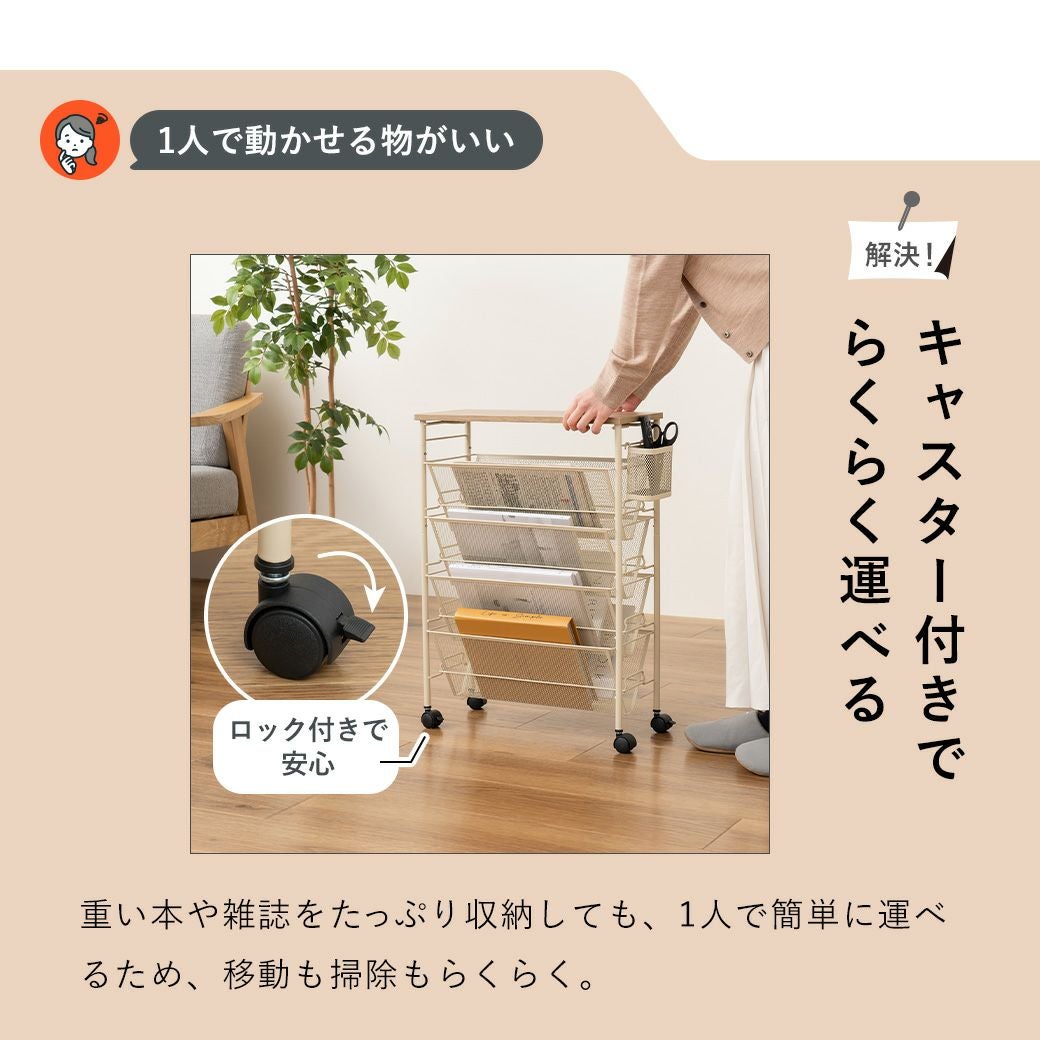 雑誌ラック本日限定 テーブル下に収納できると人気のマガジンラックに、収納力がアップした