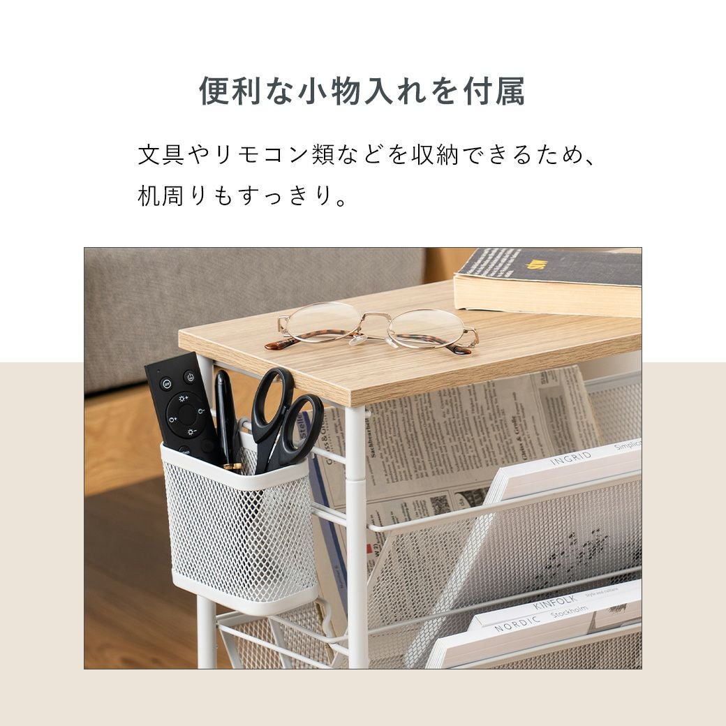 マガジンラック天板付き MTL-S024 | mottole公式サイト