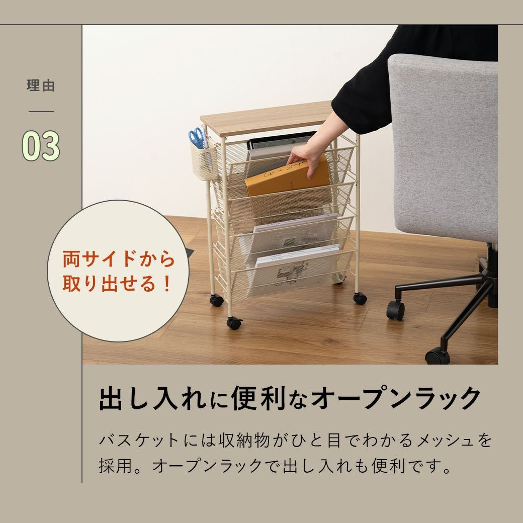 マガジンラック天板付き MTL-S024 | mottole公式サイト