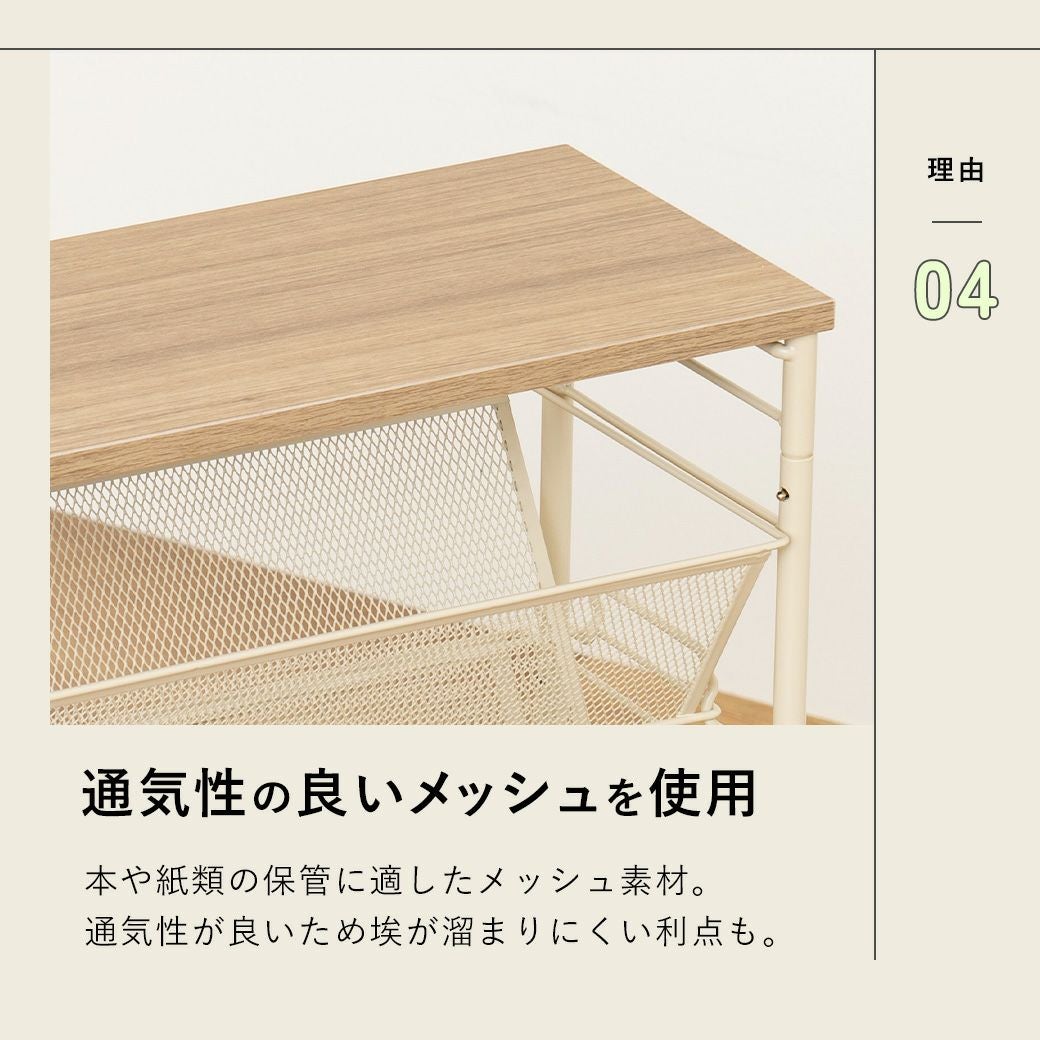 マガジンラック天板付き MTL-S024 | mottole公式サイト