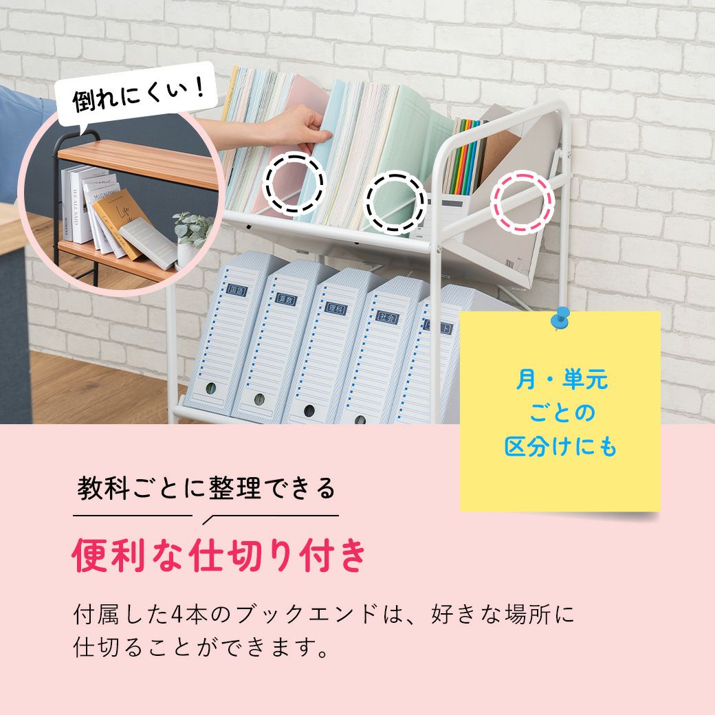 B4サイズ対応ファイルワゴン2段 MTL-S023 | mottole公式サイト