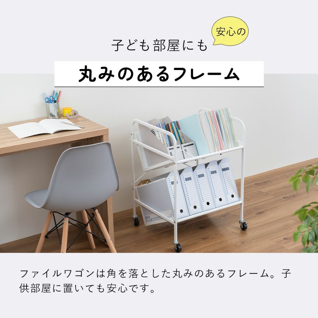 B4サイズ対応ファイルワゴン2段 MTL-S023 | mottole公式サイト