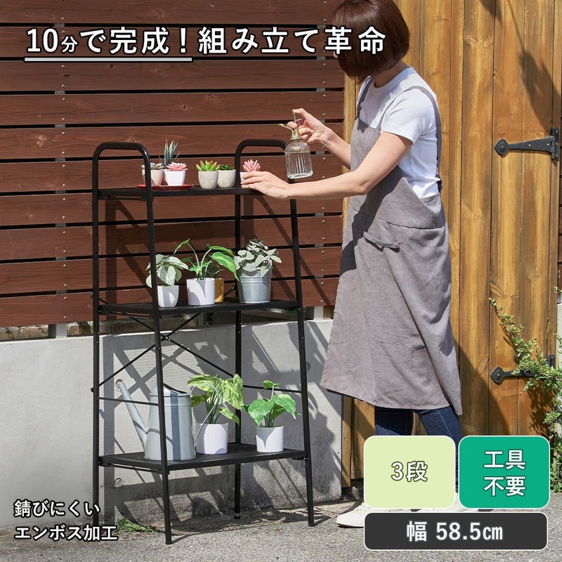 mottole多肉植物ガーデンラック3段MTL-S029