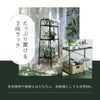 mottole多肉植物ガーデンラック3段MTL-S029