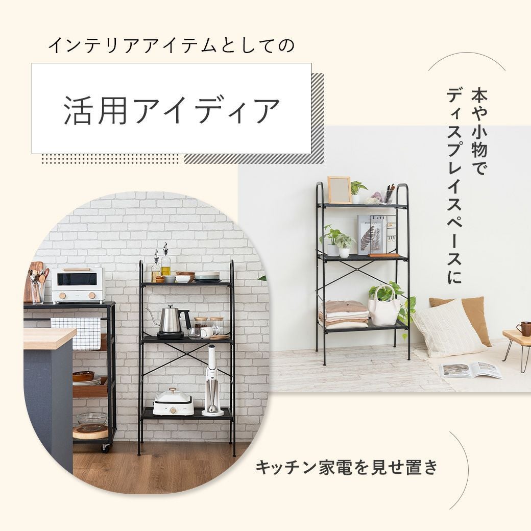 ガーデンラック3段 MTL-S029 | mottole公式サイト