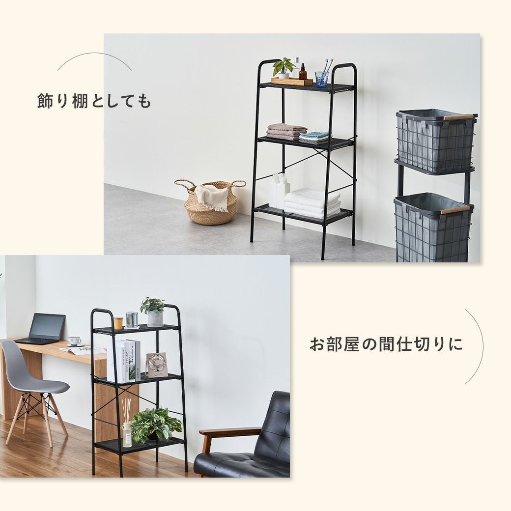 ガーデンラック3段 MTL-S029 | mottole公式サイト