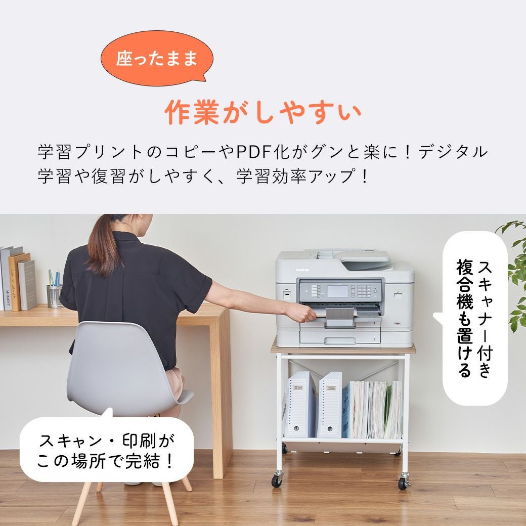 B4サイズ対応ファイルワゴン天板付き MTL-S025 | mottole公式サイト