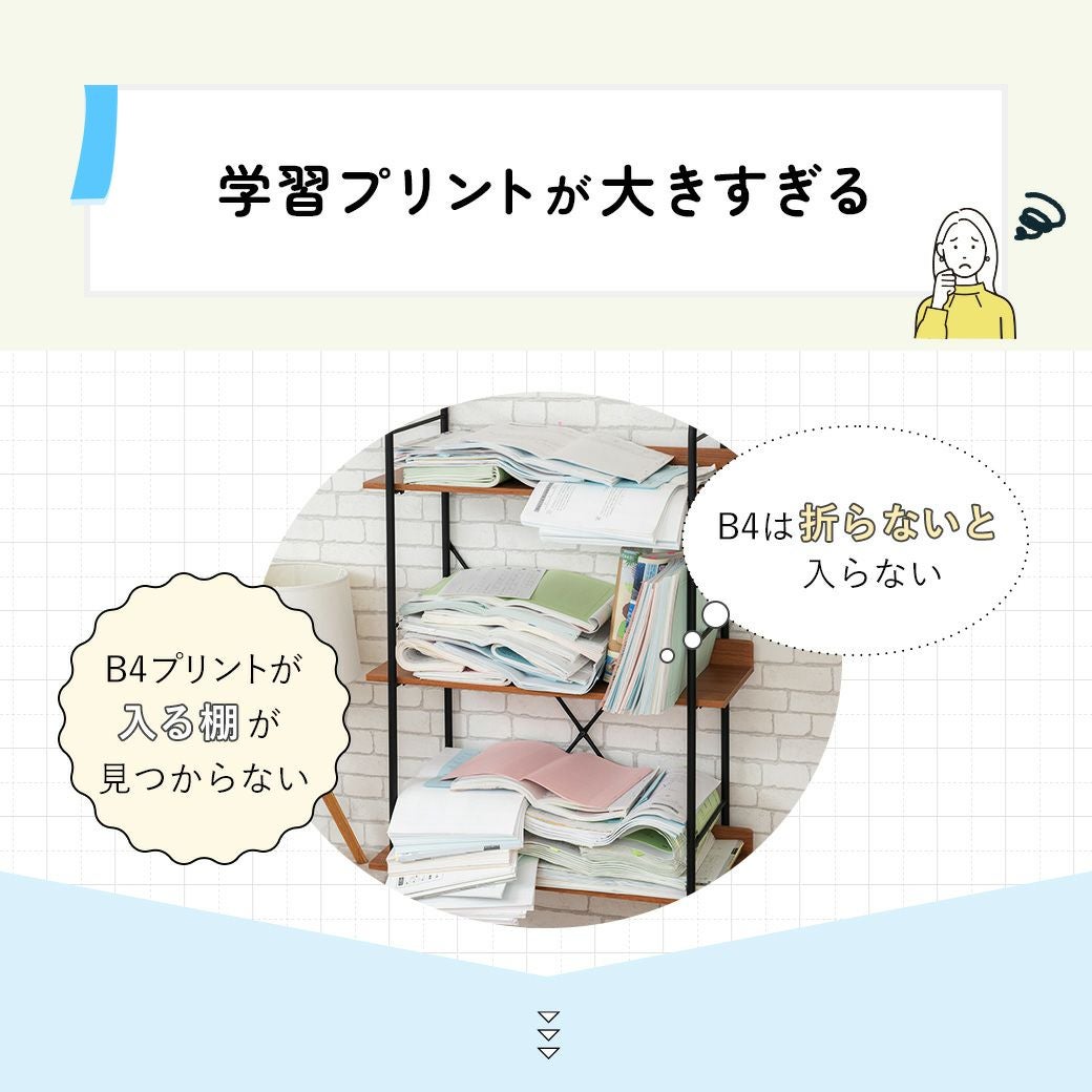 mottoleB4対応ファイルワゴン天板付1段MTL-S025