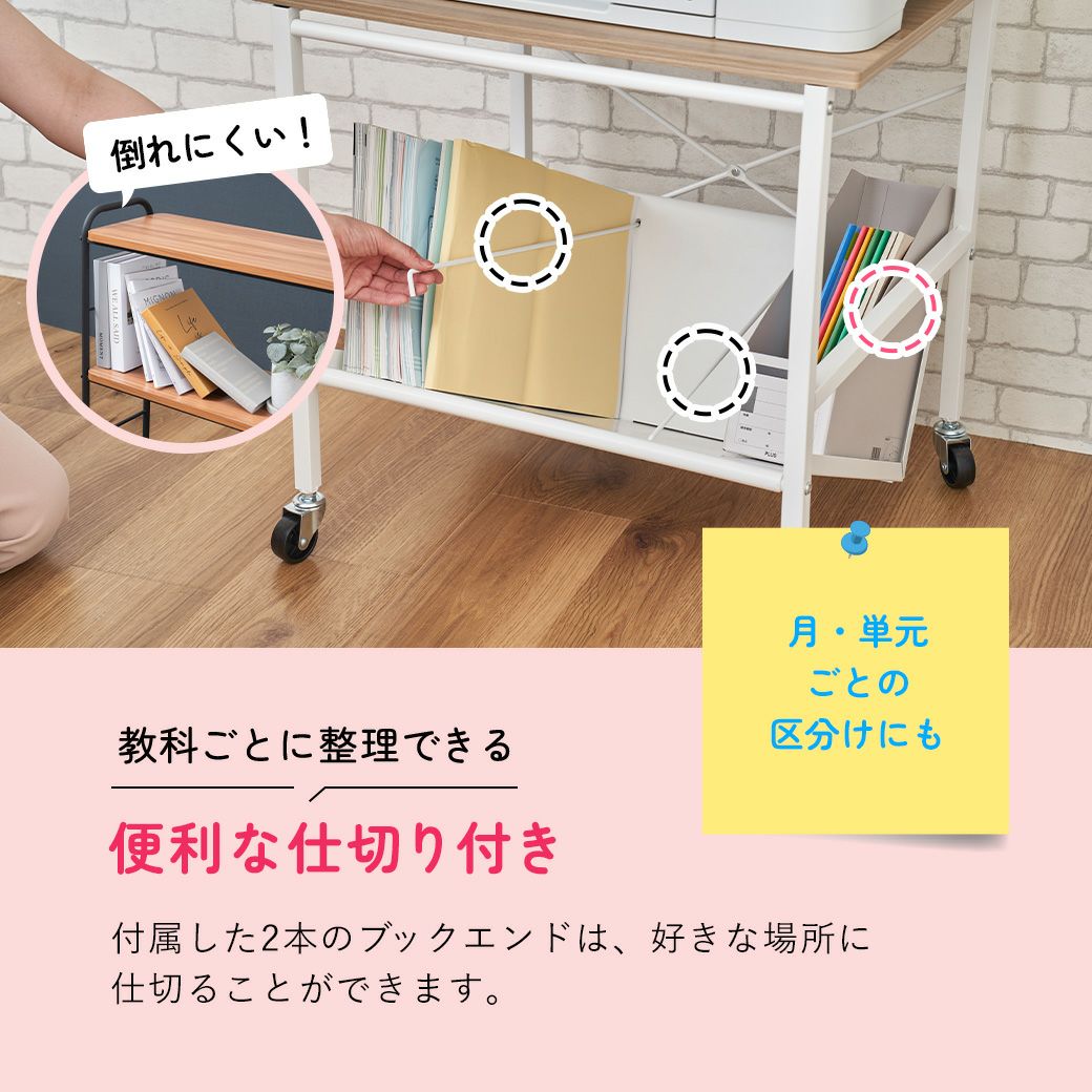 B4サイズ対応ファイルワゴン天板付き MTL-S025 | mottole公式サイト