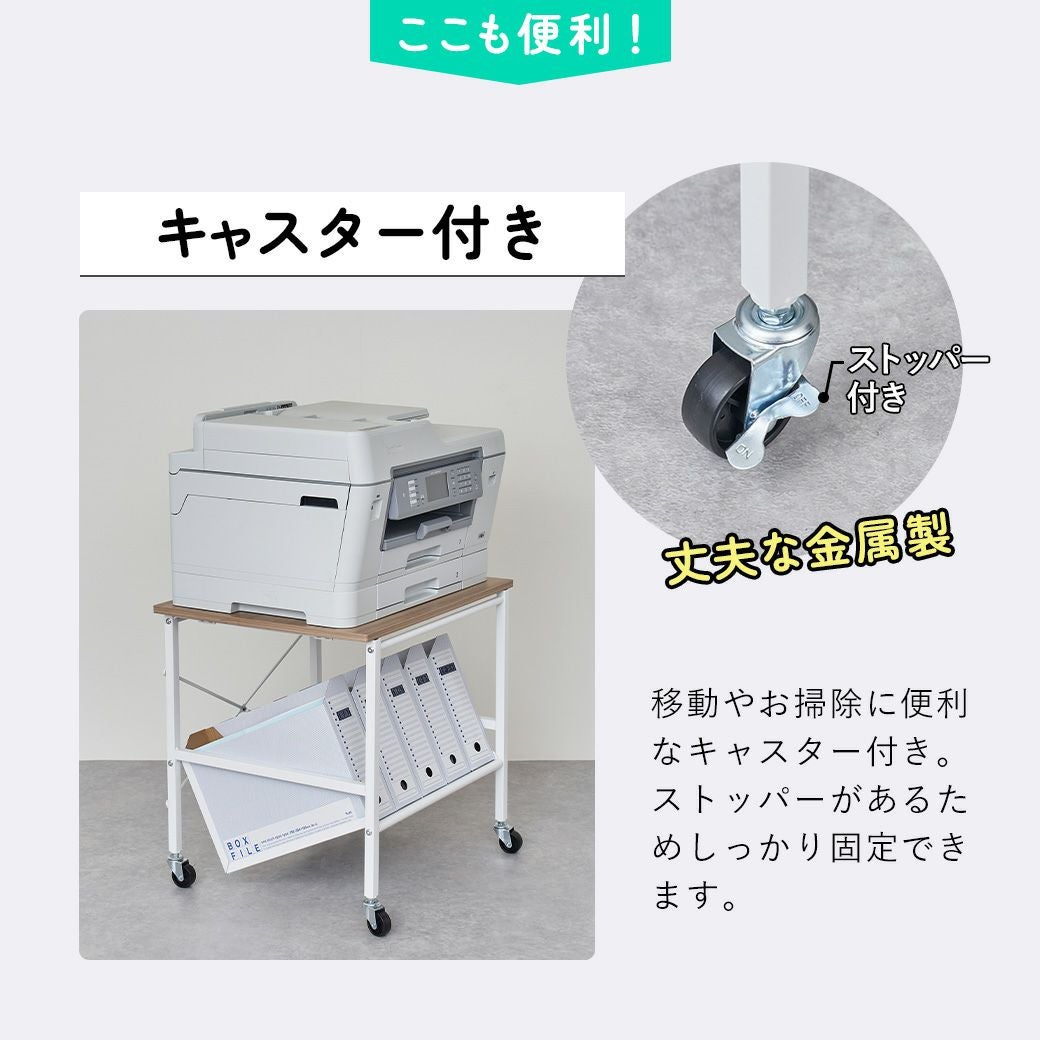 B4サイズ対応ファイルワゴン天板付き MTL-S025 | mottole公式サイト