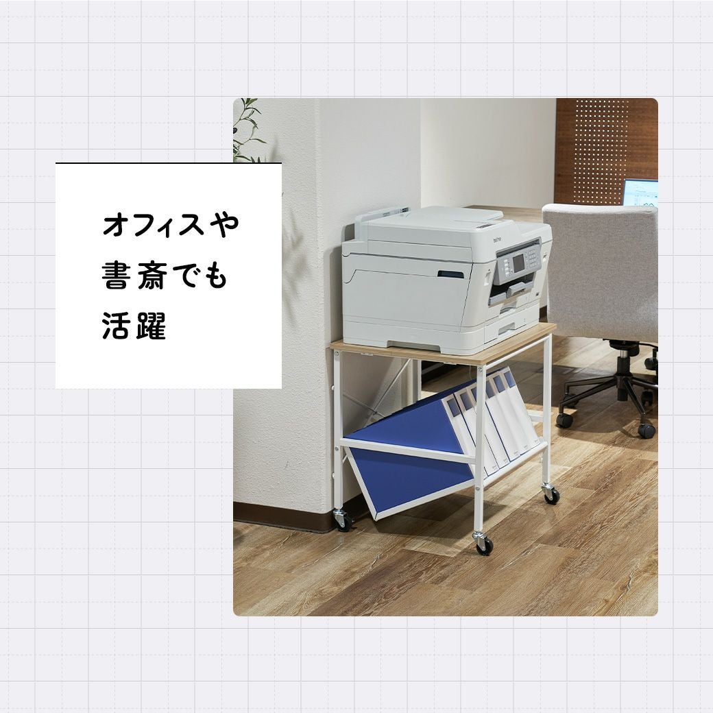 B4サイズ対応ファイルワゴン天板付き MTL-S025 | mottole公式サイト