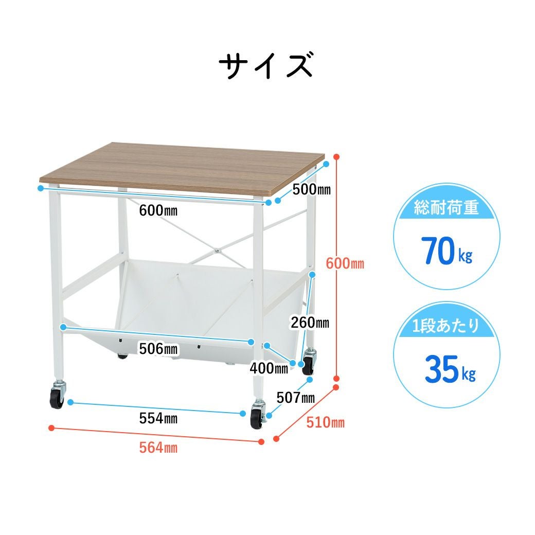 B4サイズ対応ファイルワゴン天板付き MTL-S025 | mottole公式サイト