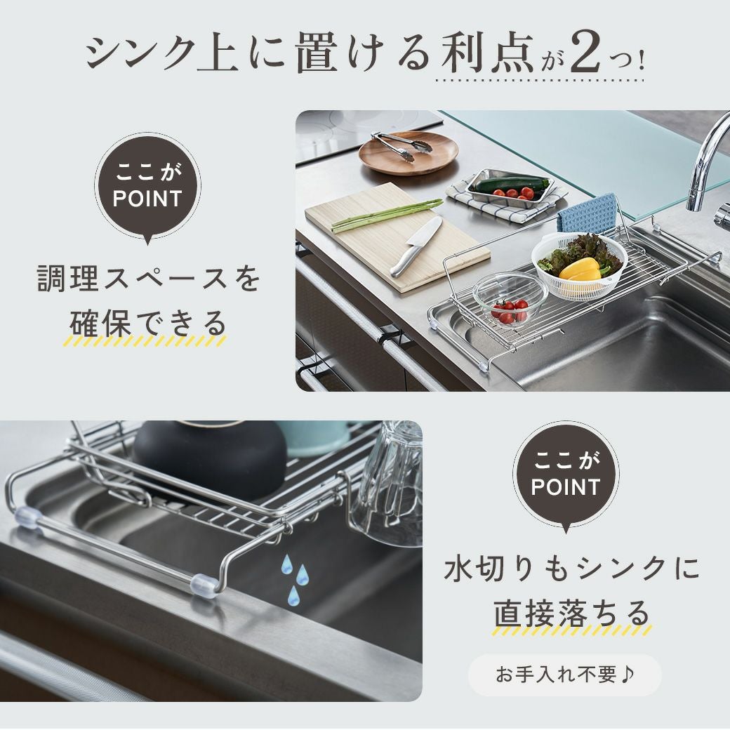 水切りラックスリムタイプ MTL-S032 | mottole公式サイト