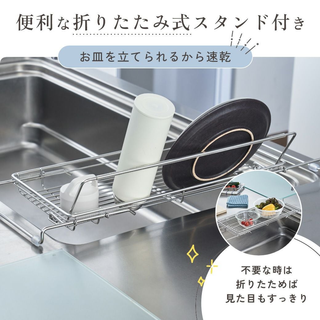 mottole水切りディッシュラックSMTL-S032