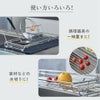 mottole水切りディッシュラックSMTL-S032