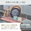 mottole水切りディッシュラックSMTL-S032