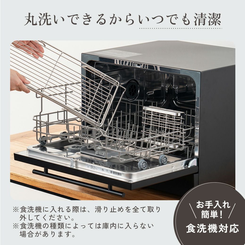 mottole水切りディッシュラックSMTL-S032