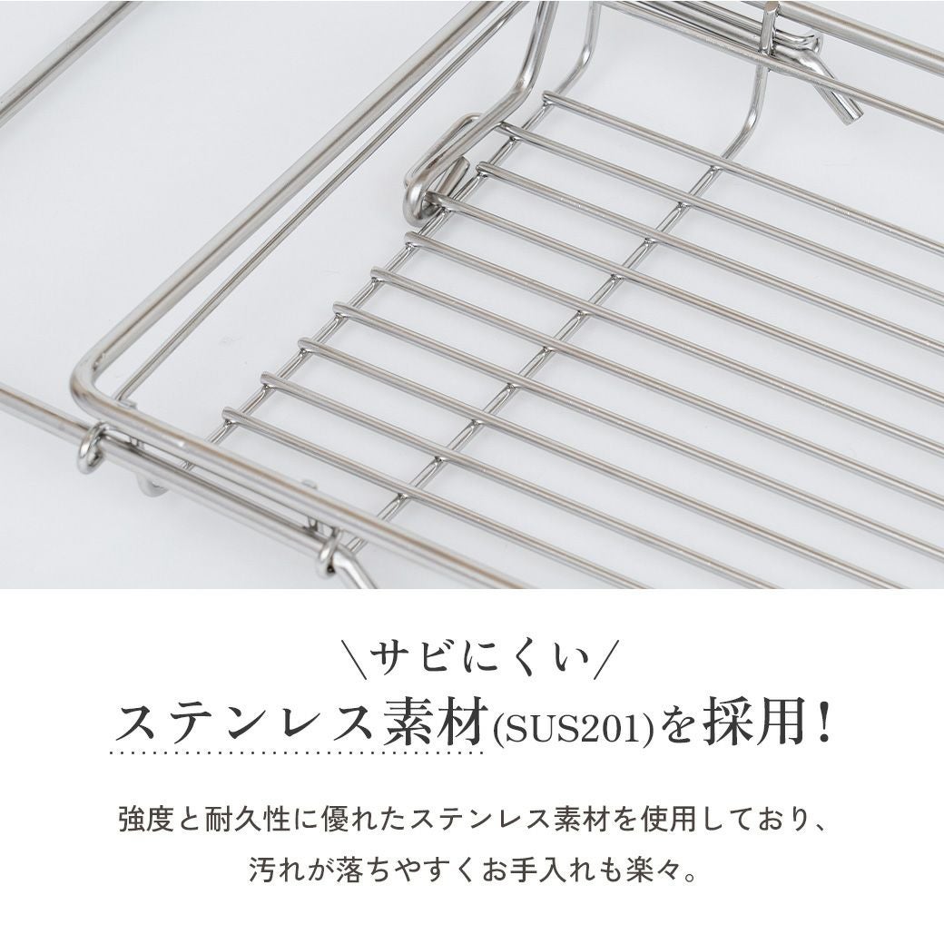水切りラックスリムタイプ MTL-S032 | mottole公式サイト