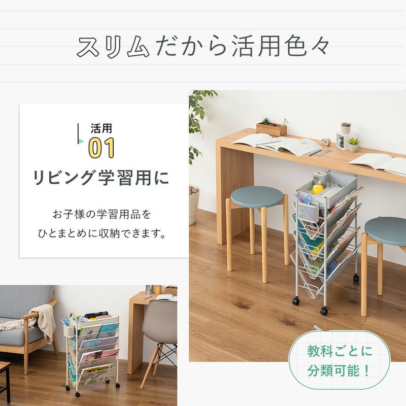 マガジンラック MTL-S035 | mottole公式サイト