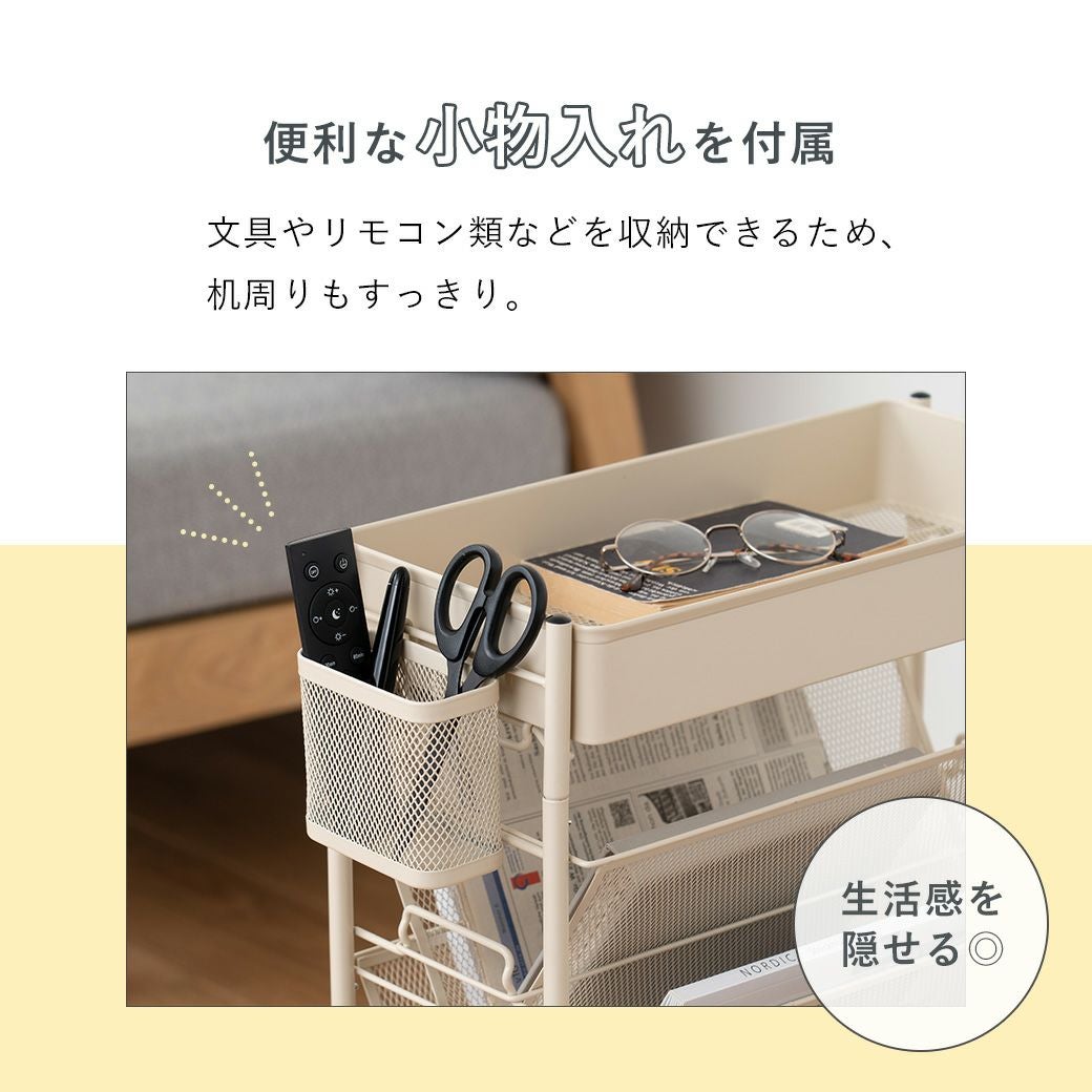 マガジンラック MTL-S035 | mottole公式サイト