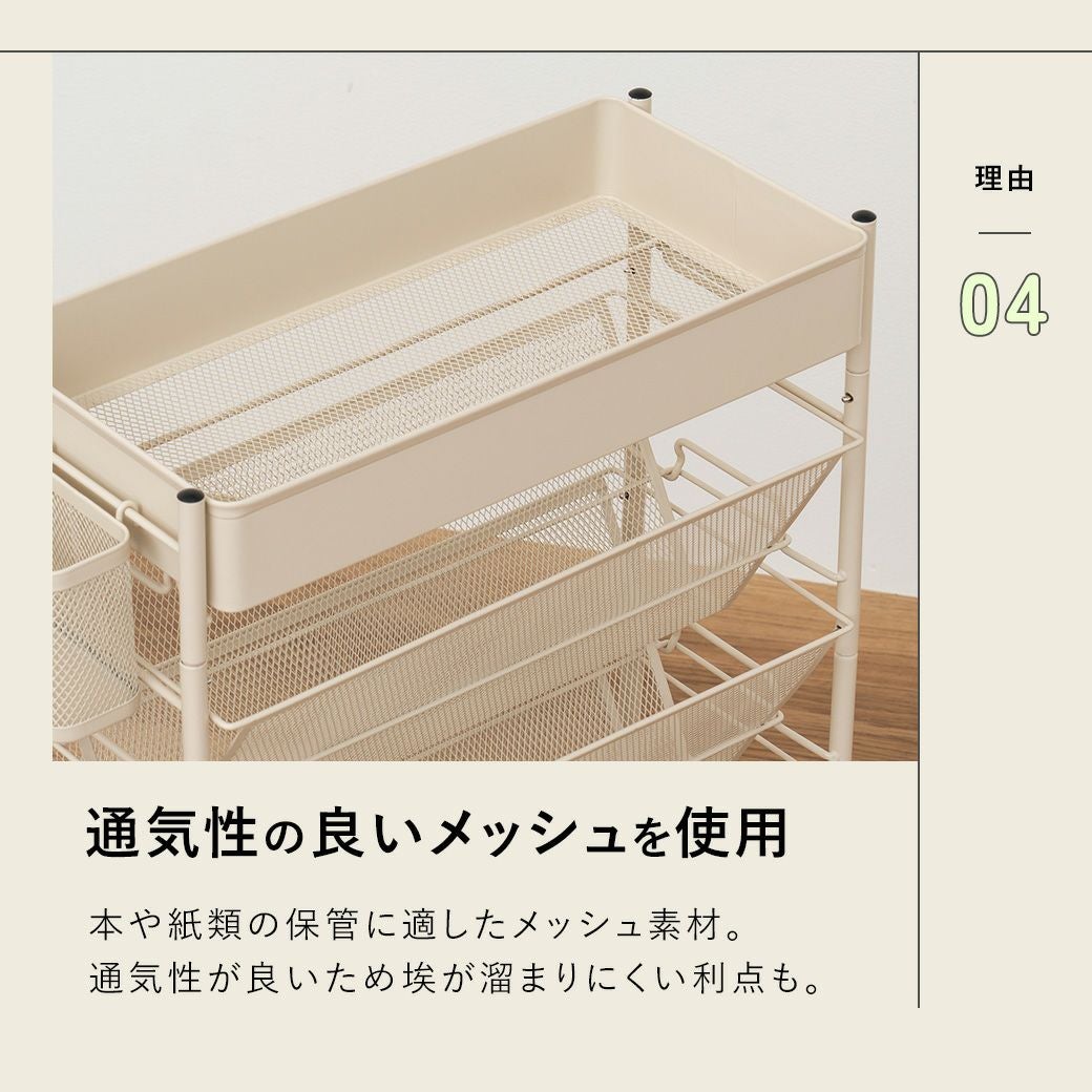 mottoleマガジンラックBMTL-S035