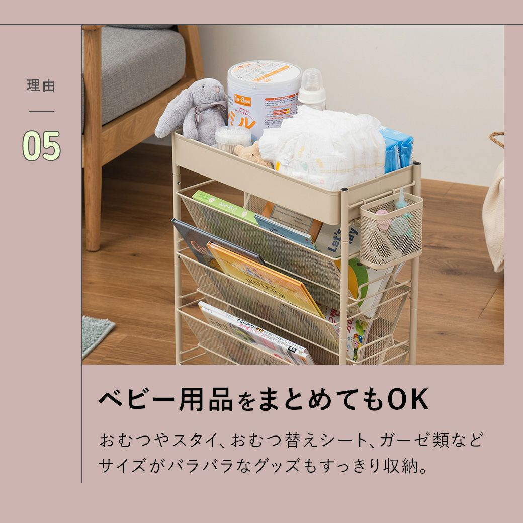 マガジンラック MTL-S035 | mottole公式サイト